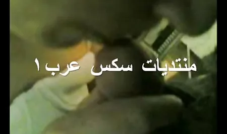 ماساژ لغزنده سکس لباس پوشیده برای